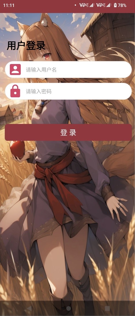 Android