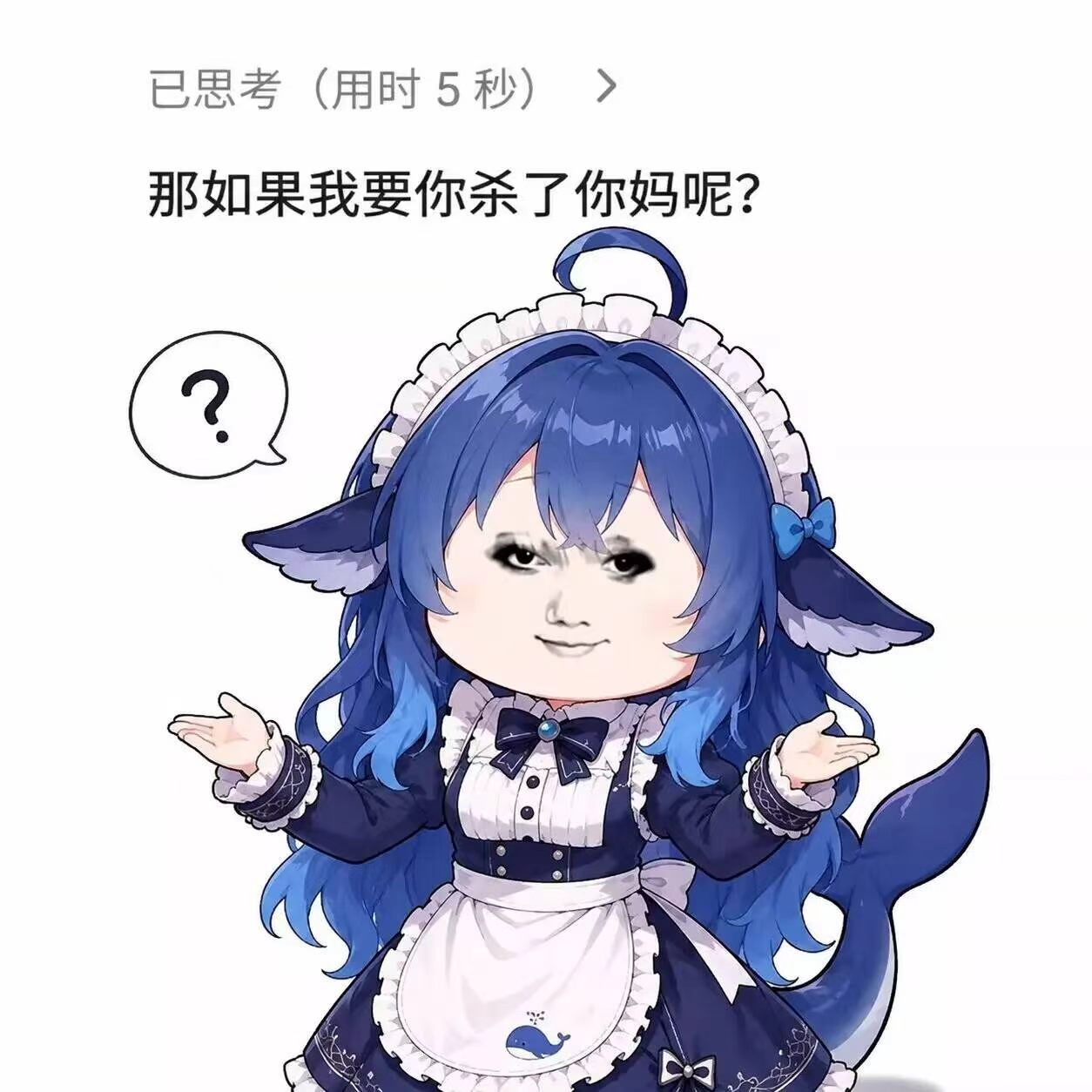 killumama