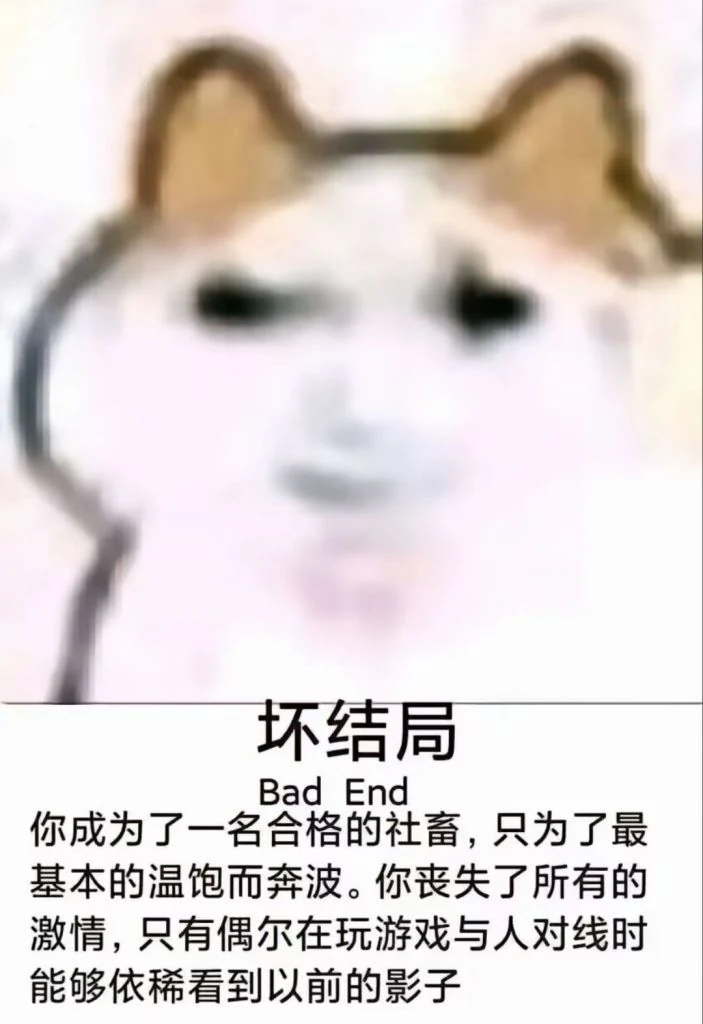 badend