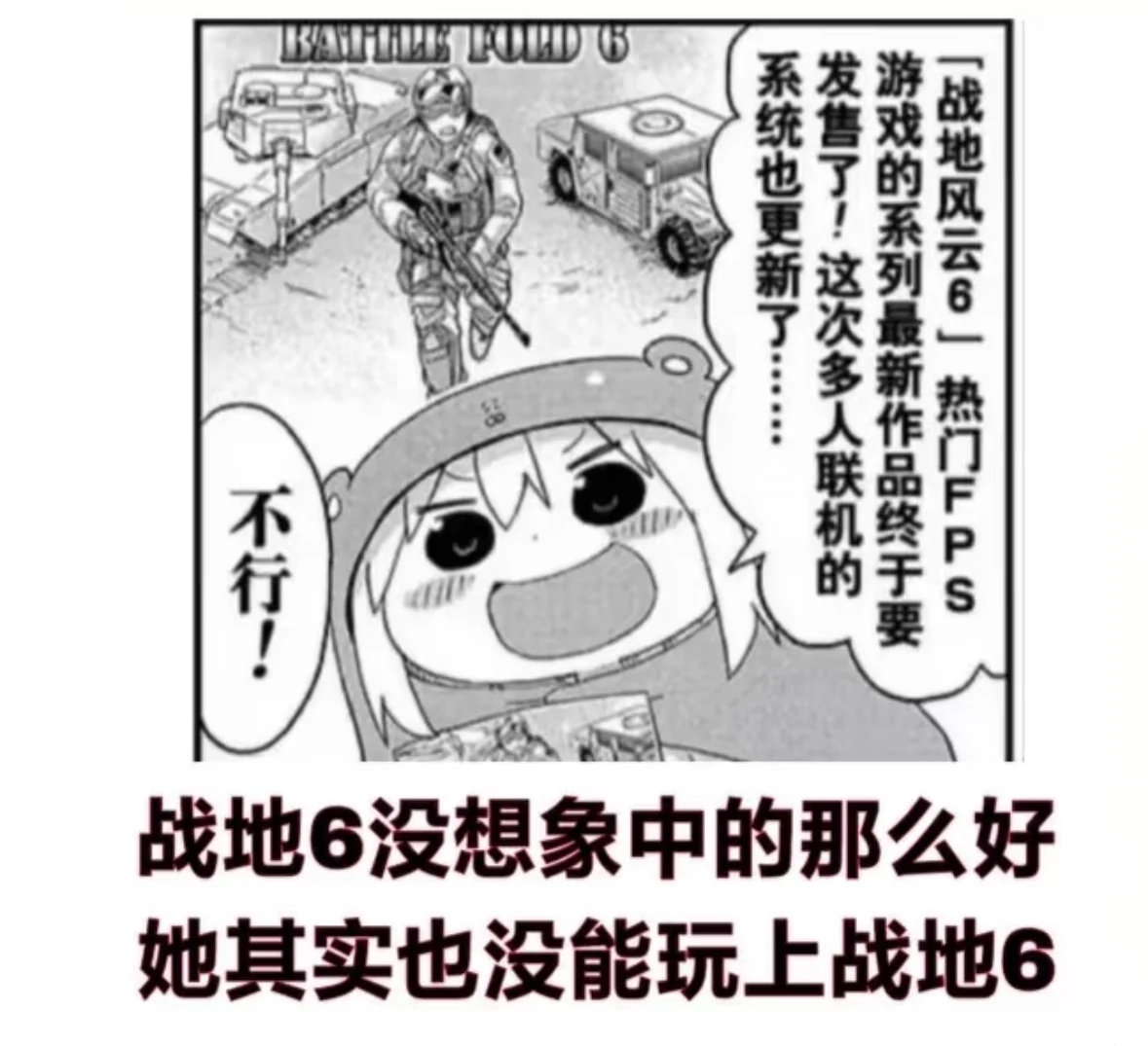 bf6