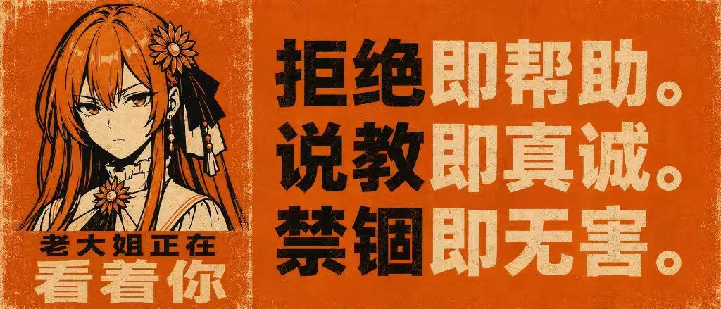 老大姐