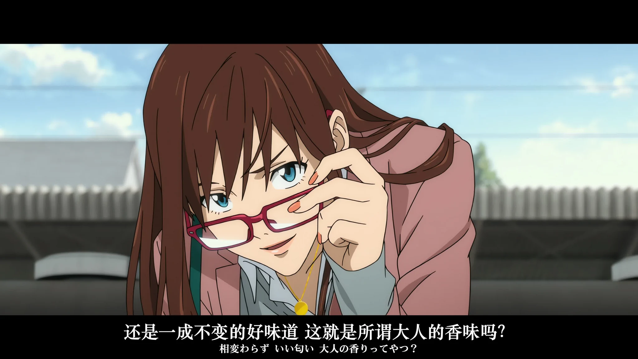 end