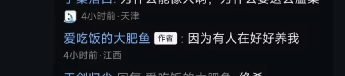 吃饱了