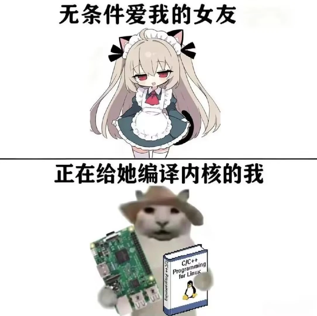 kernel
