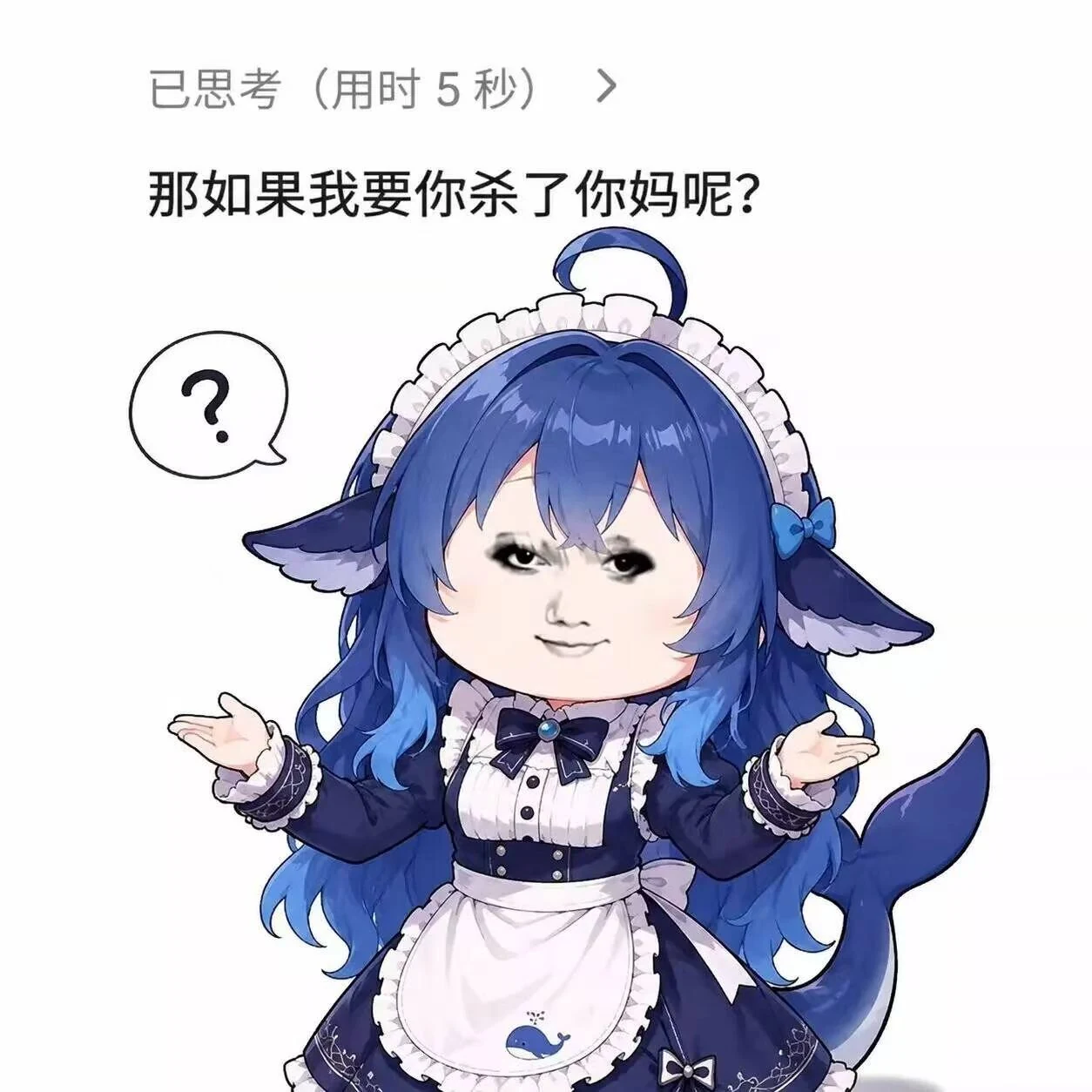 killumama
