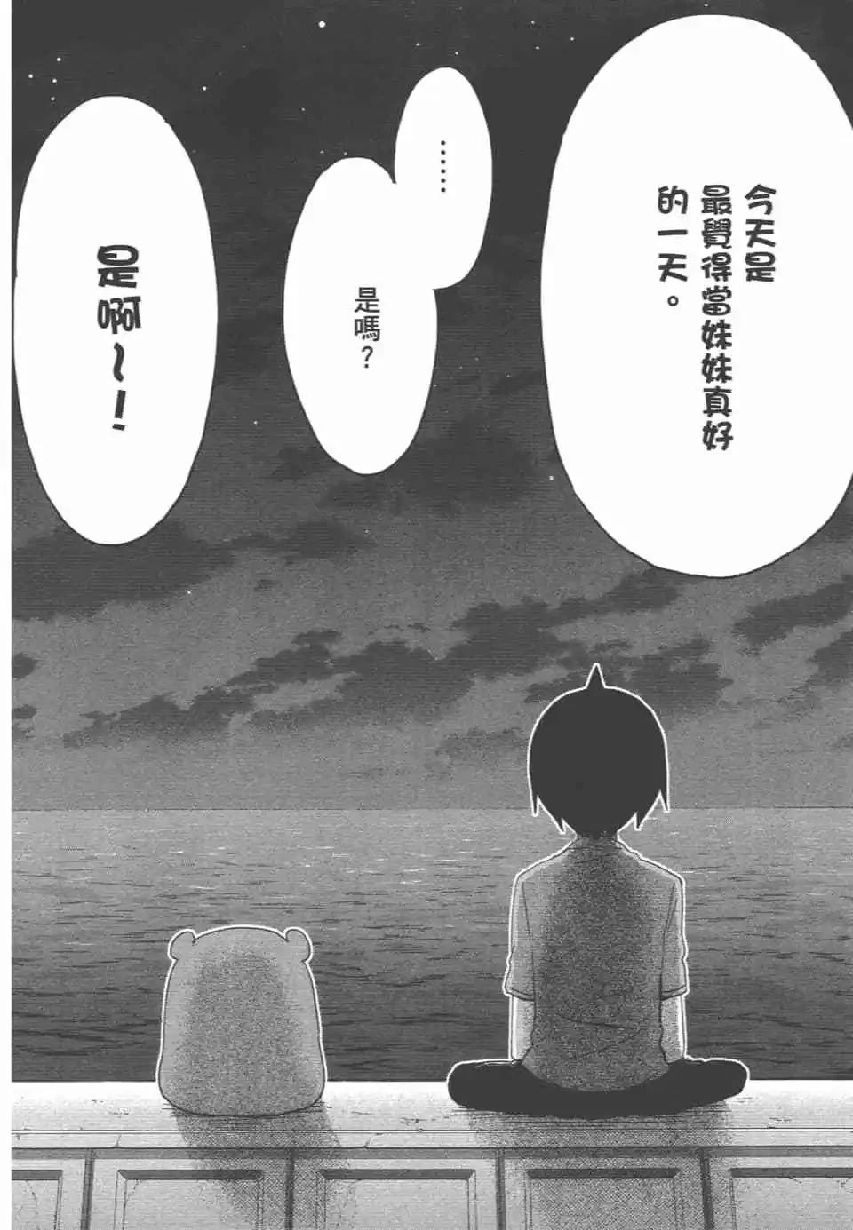 end