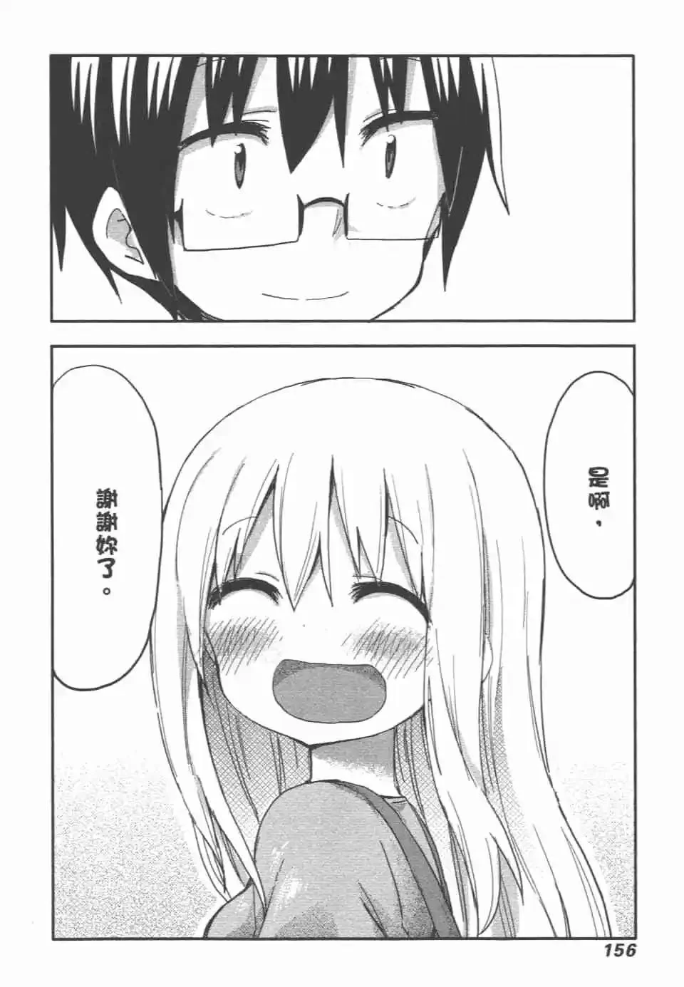 end