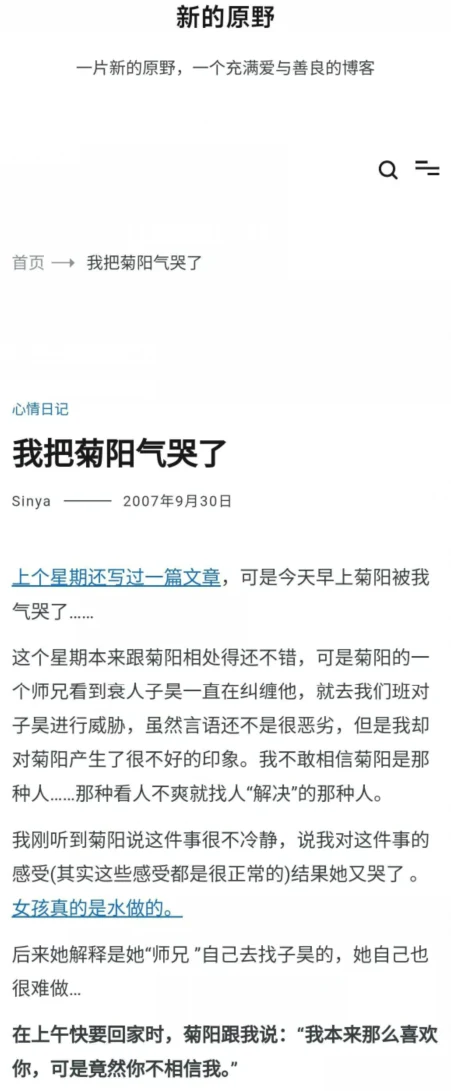 blog2