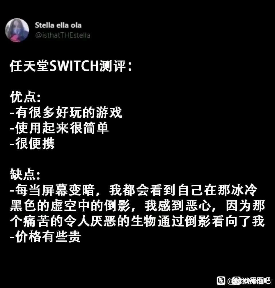 switch