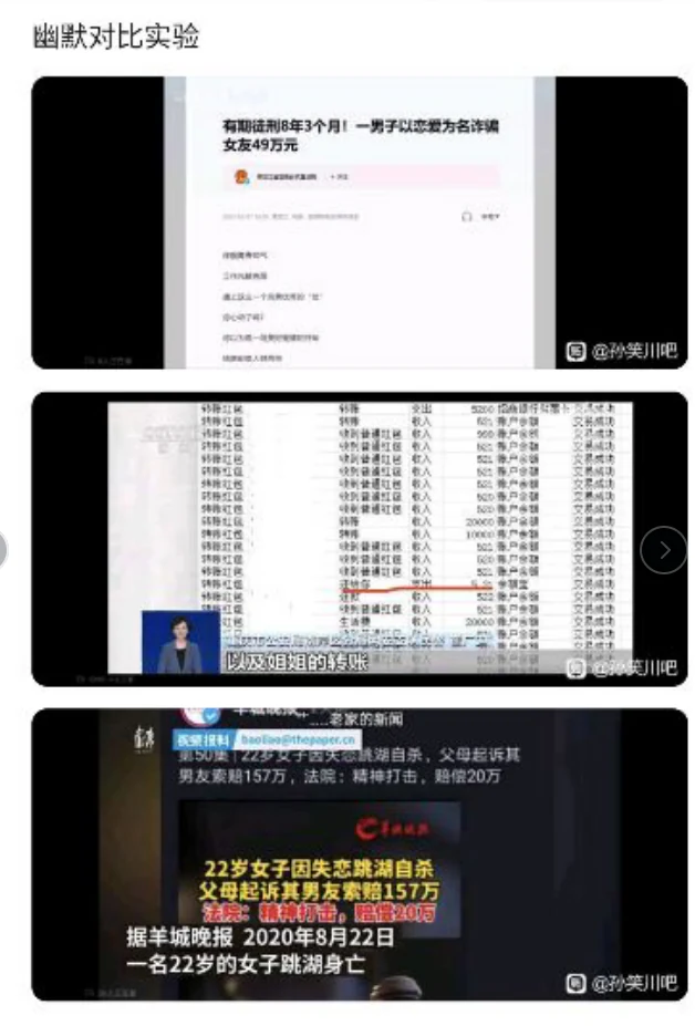 tongzuibutongfa