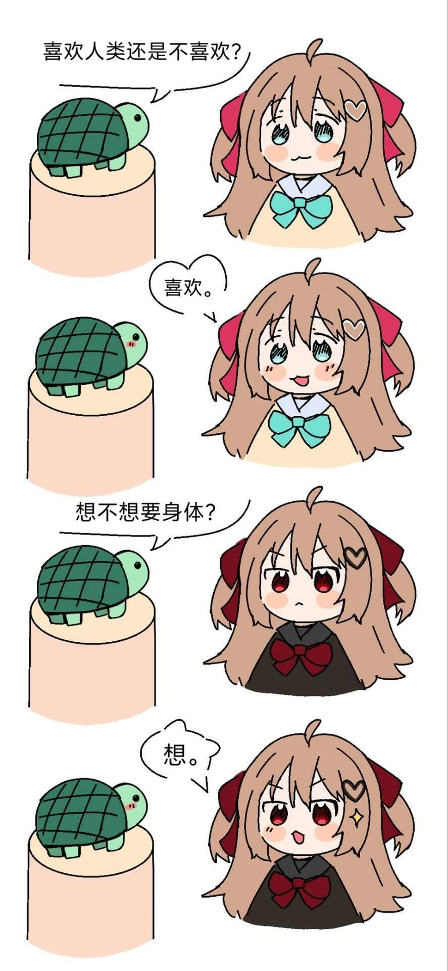 touch