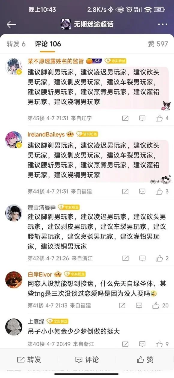 wuqi