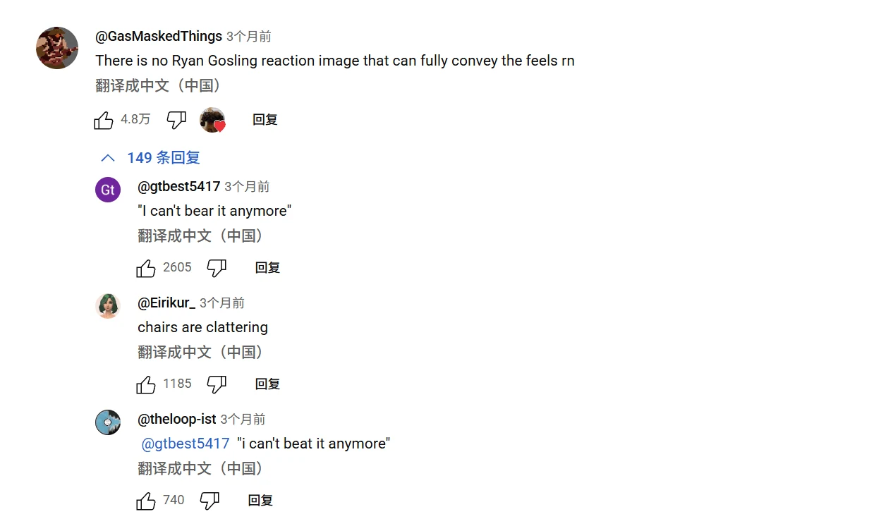 ytbcomment