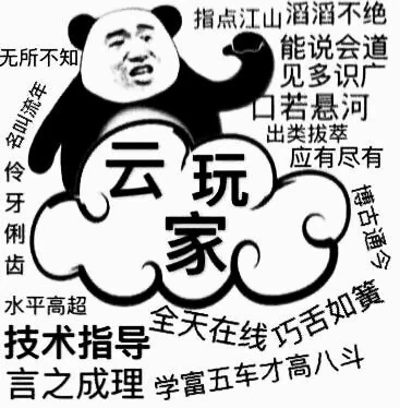 yun