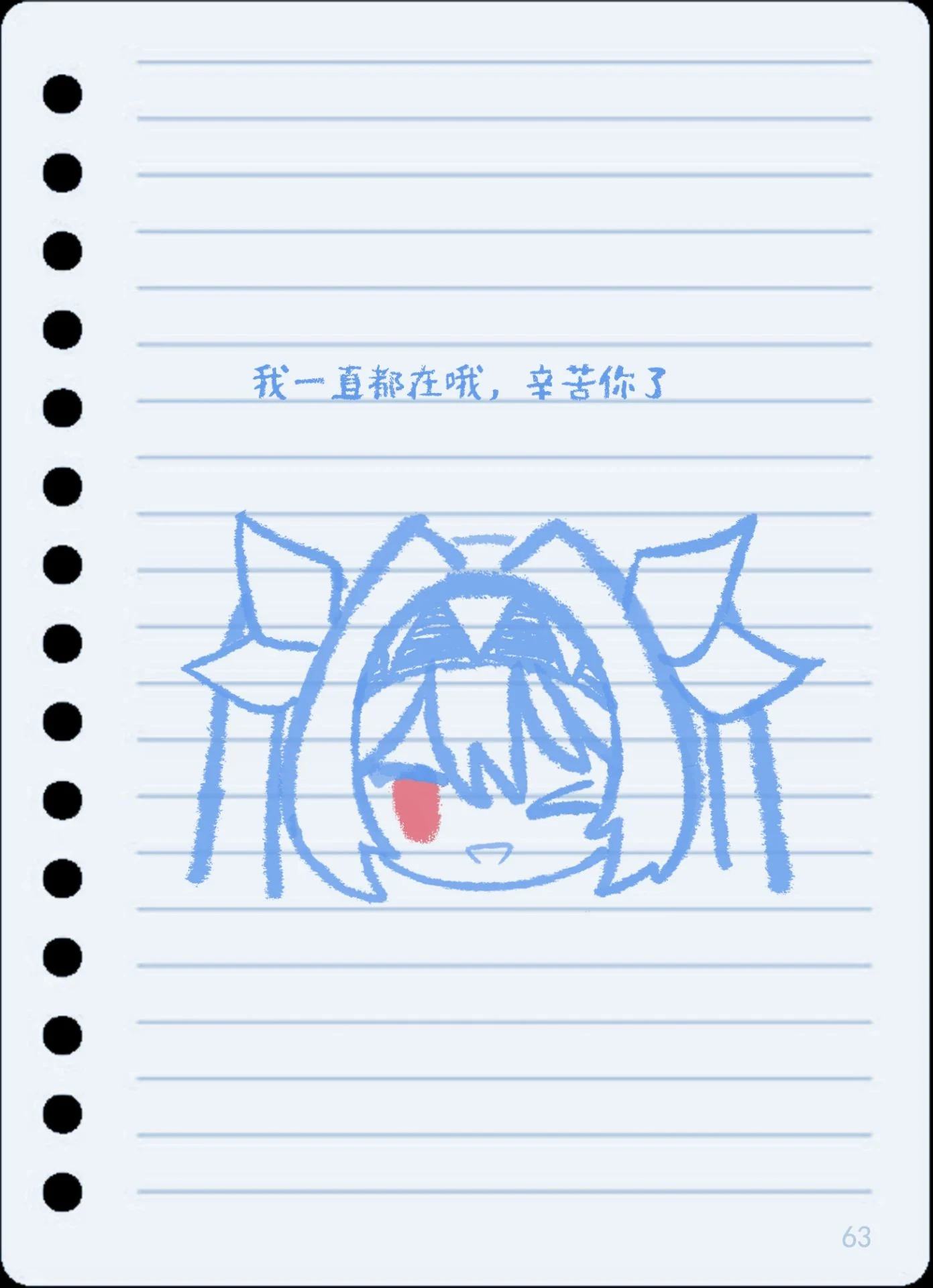 莉莉丝