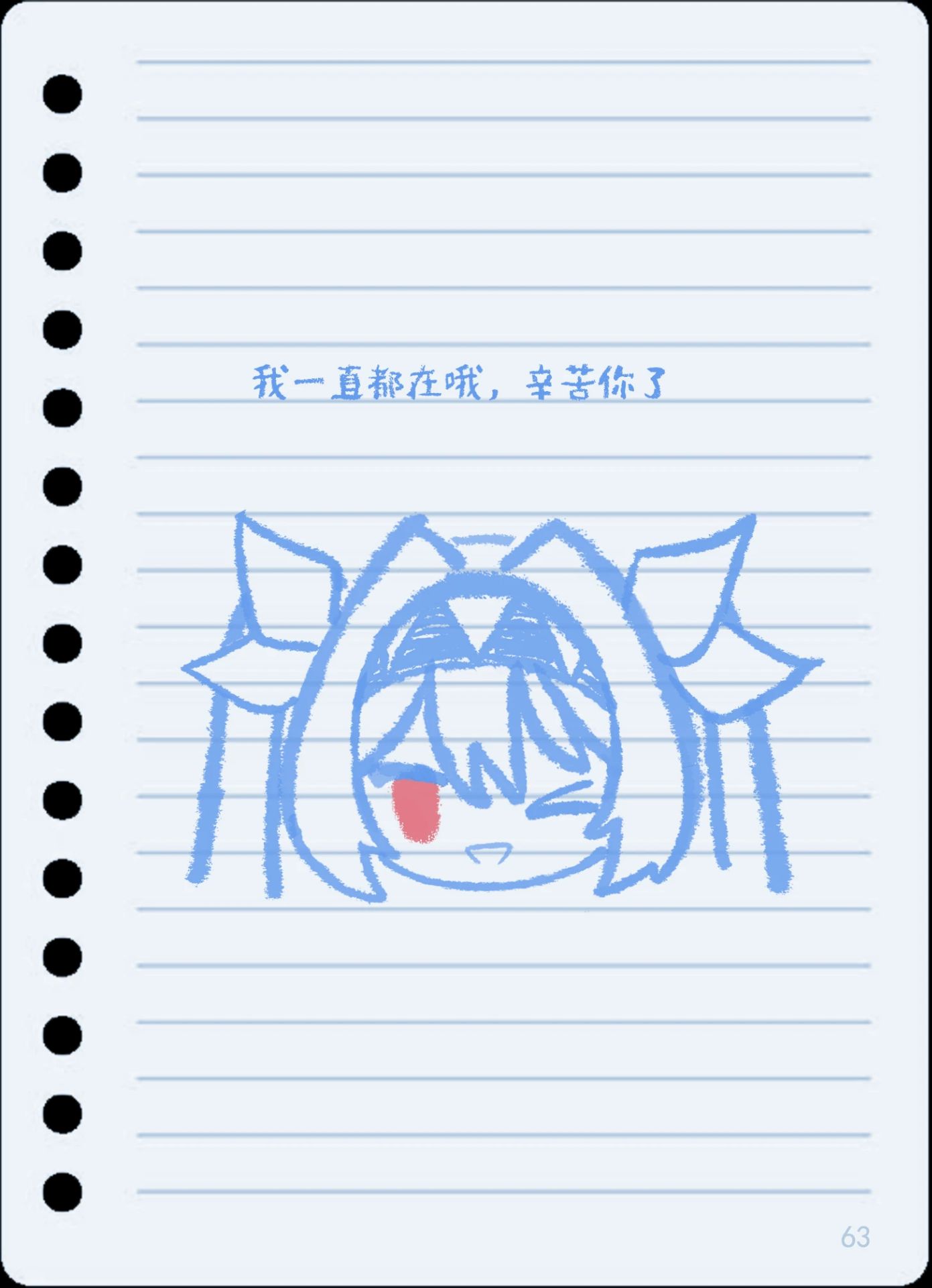 莉莉丝